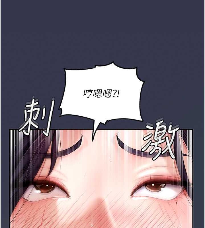 118P - 岳母为何那样