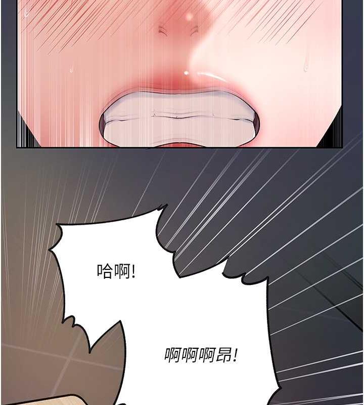 119P - 岳母为何那样