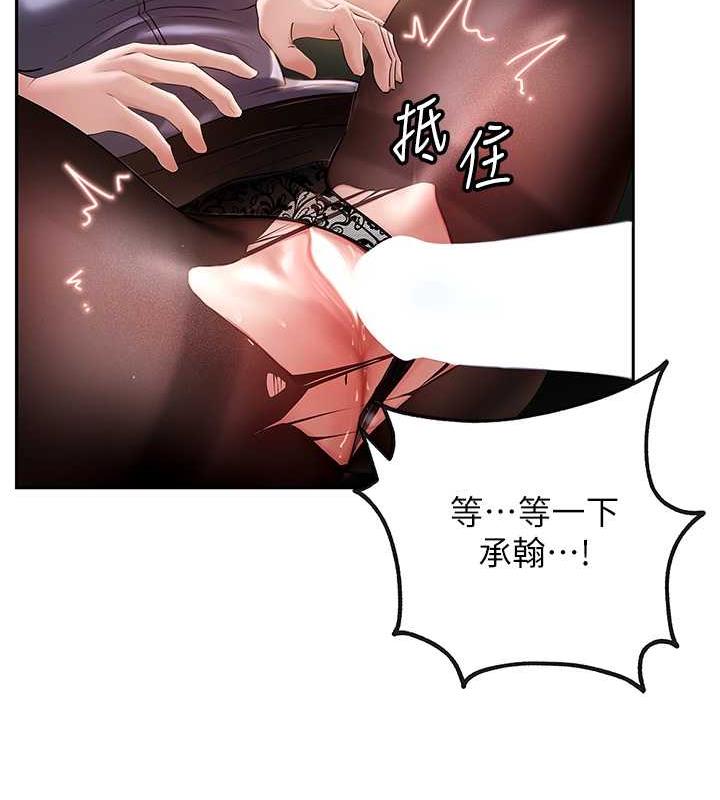12P - 岳母为何那样