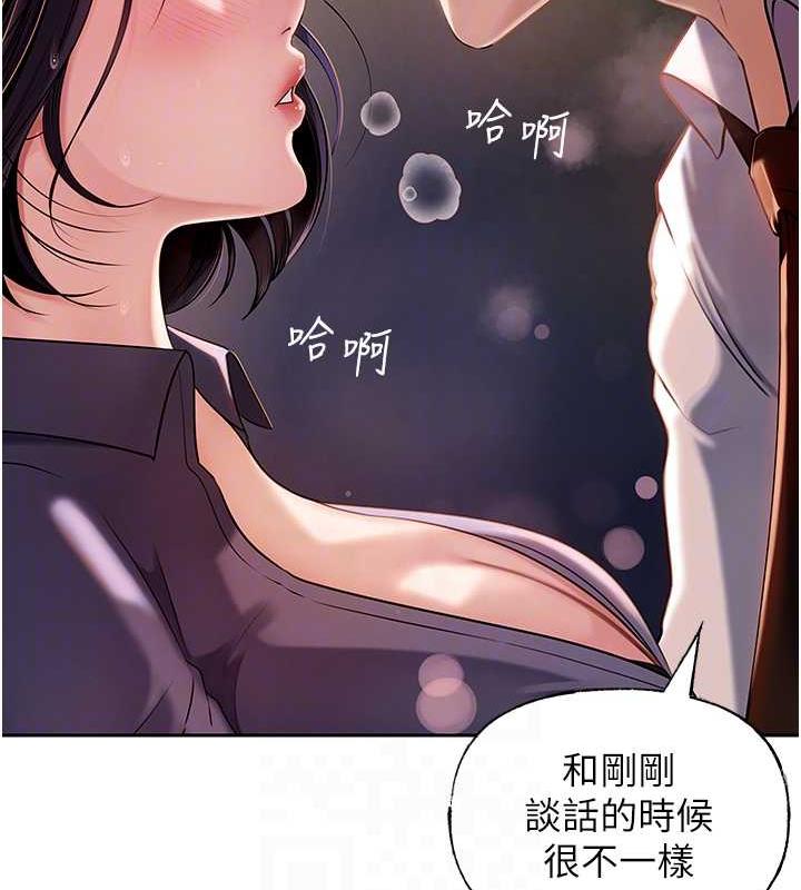 17P - 岳母为何那样