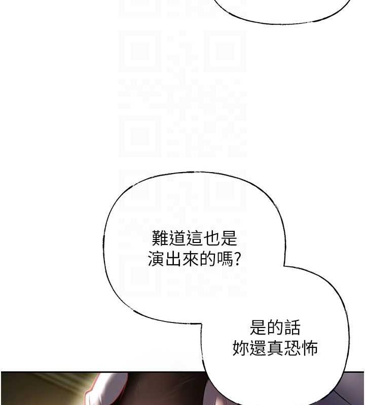 18P - 岳母为何那样