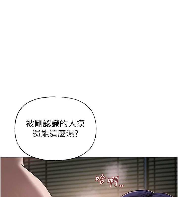 1P - 岳母为何那样
