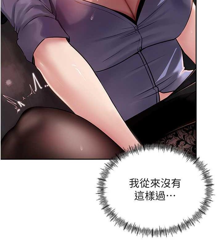 22P - 岳母为何那样