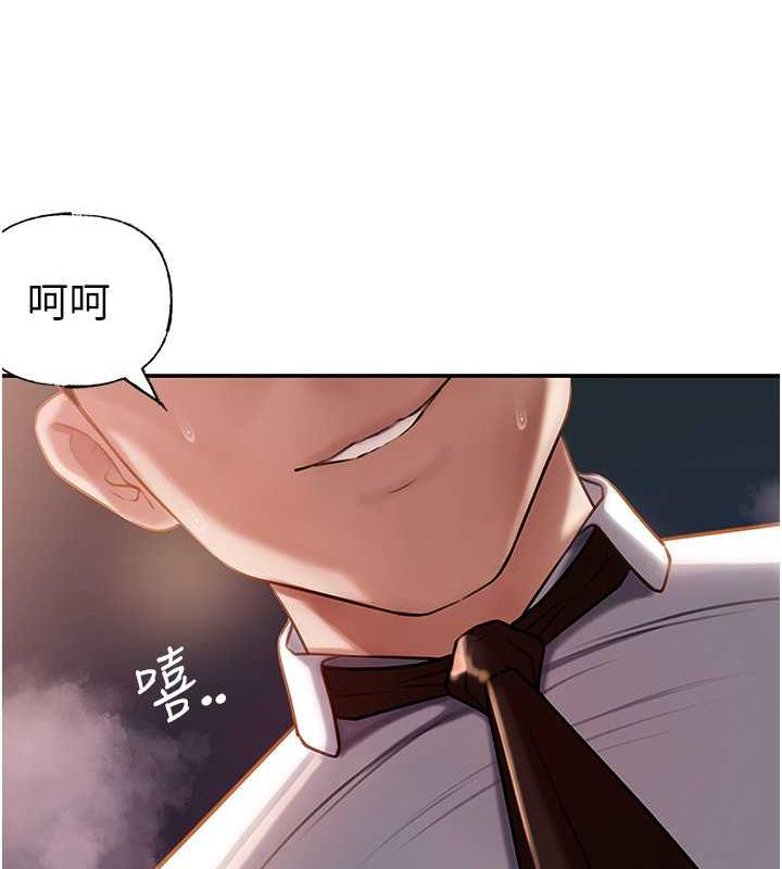23P - 岳母为何那样