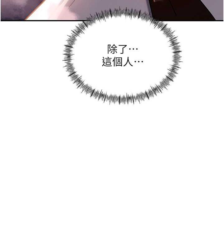 24P - 岳母为何那样