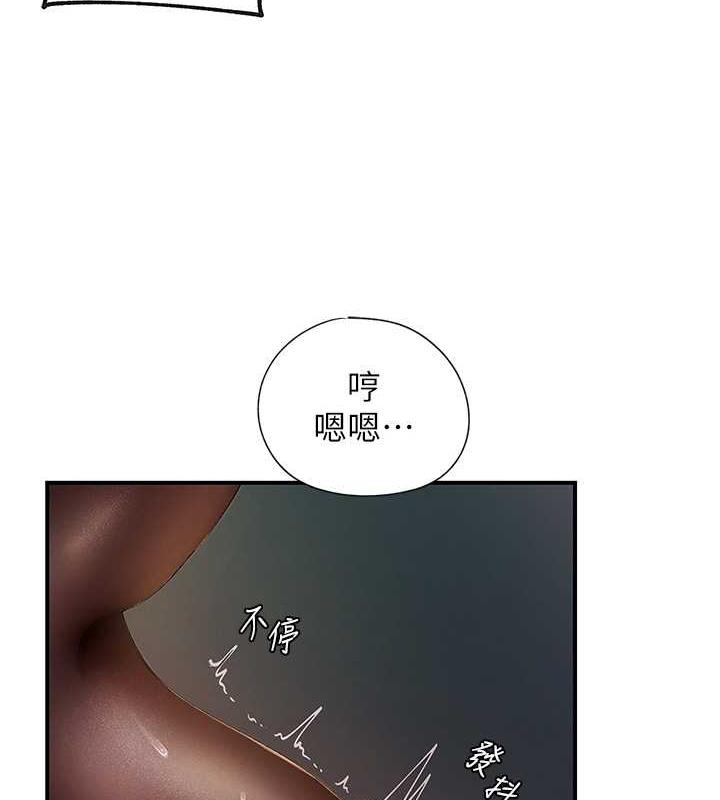 26P - 岳母为何那样