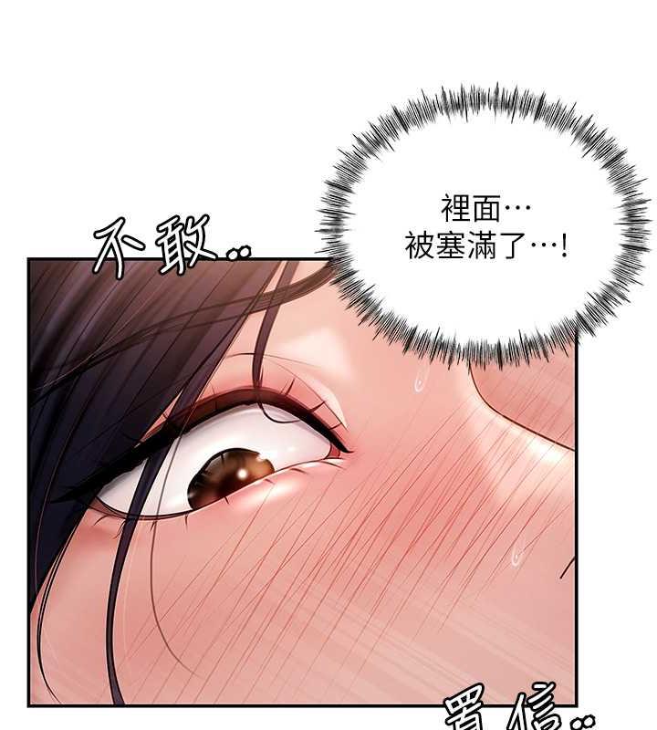 39P - 岳母为何那样