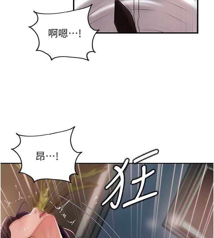 46P - 岳母为何那样