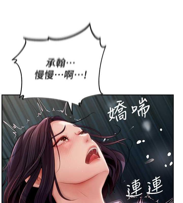49P - 岳母为何那样