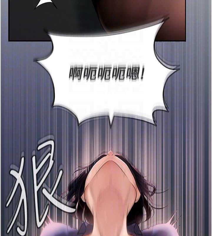 54P - 岳母为何那样
