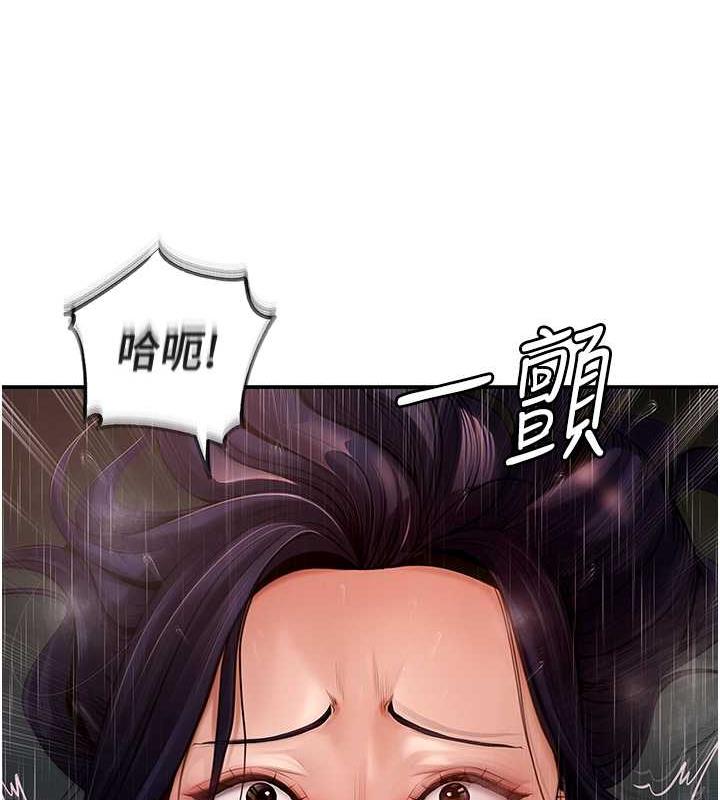58P - 岳母为何那样