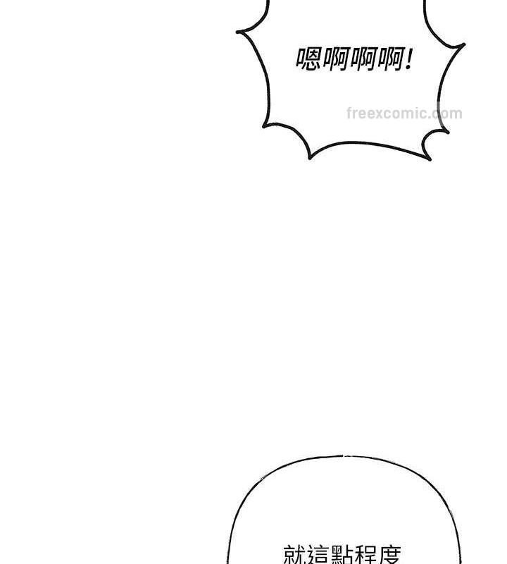 60P - 岳母为何那样
