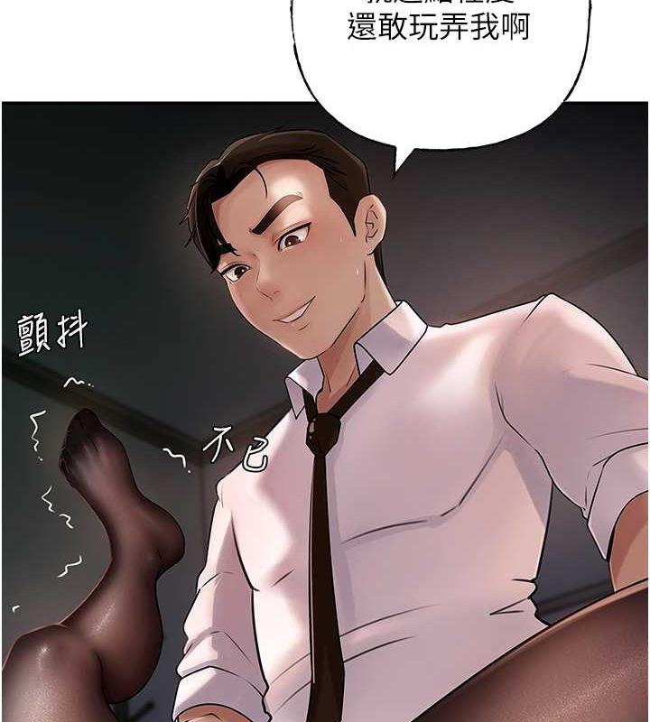 61P - 岳母为何那样