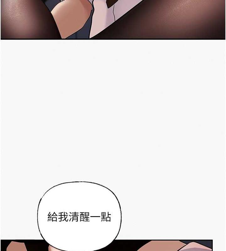 62P - 岳母为何那样
