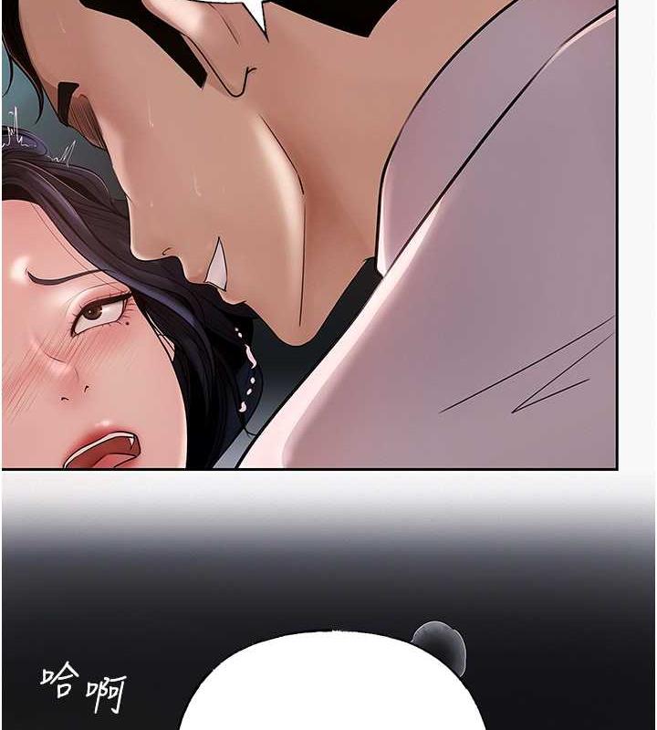 63P - 岳母为何那样