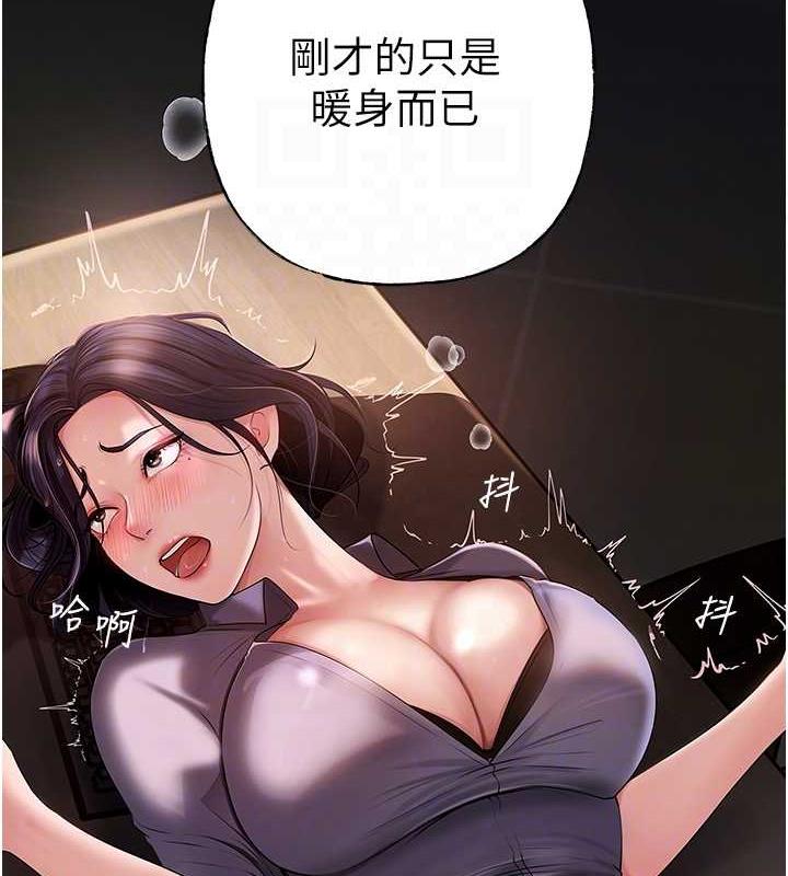 64P - 岳母为何那样