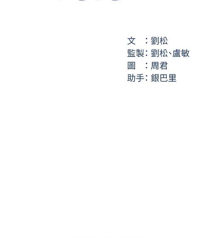 67P - 岳母为何那样