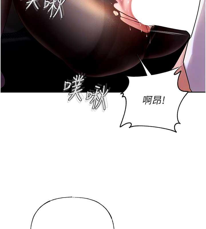 71P - 岳母为何那样