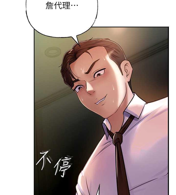 72P - 岳母为何那样