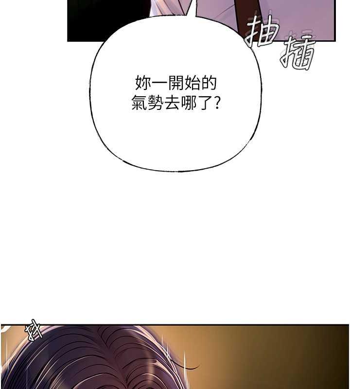 73P - 岳母为何那样