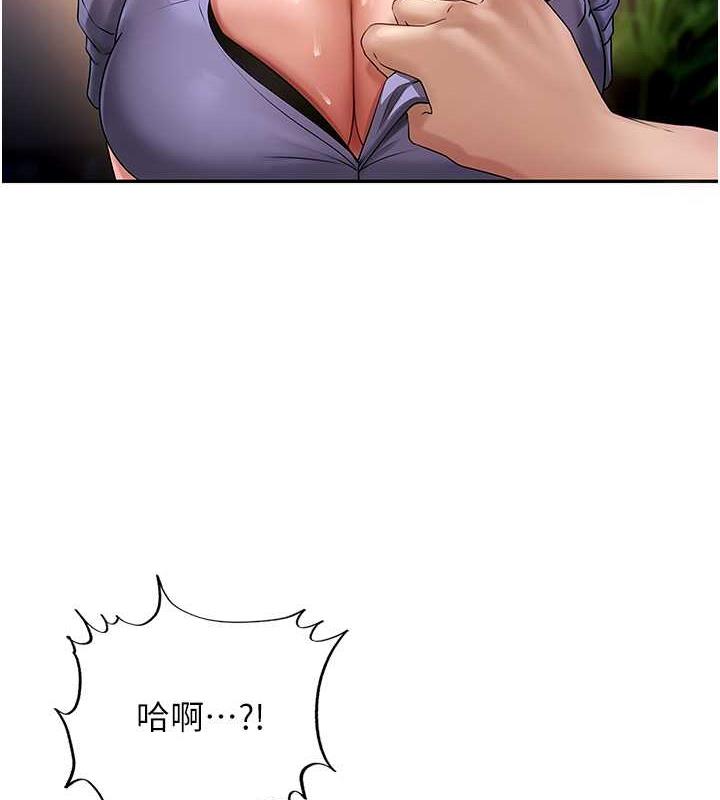 78P - 岳母为何那样