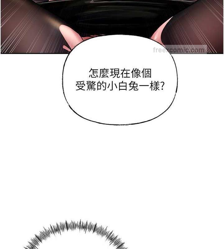 80P - 岳母为何那样