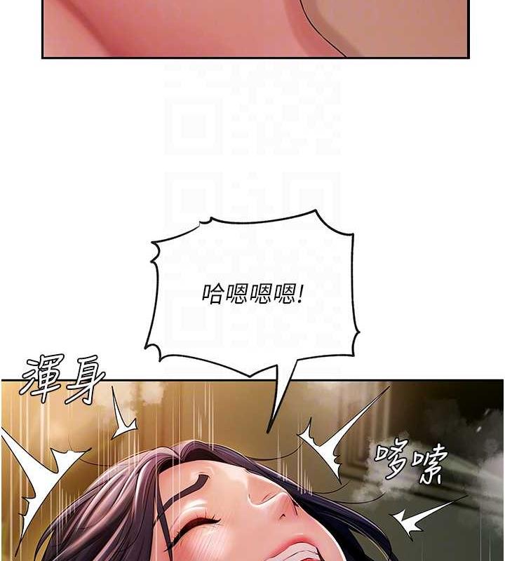 87P - 岳母为何那样