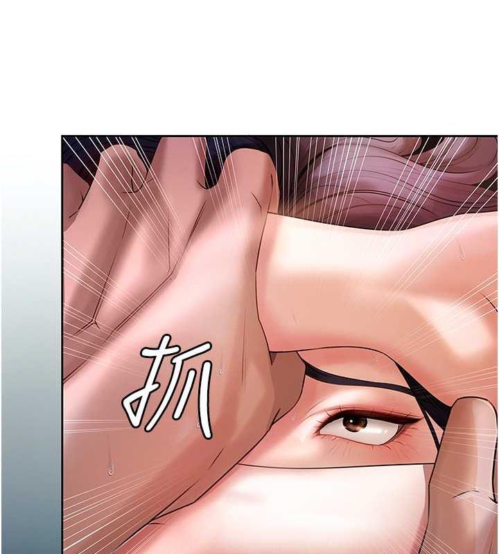 96P - 岳母为何那样