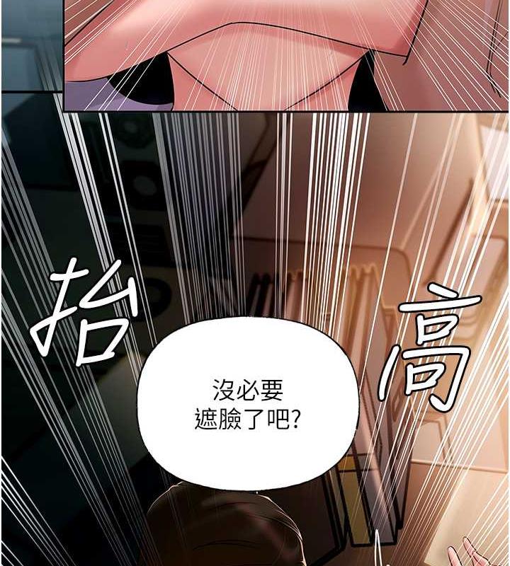 97P - 岳母为何那样
