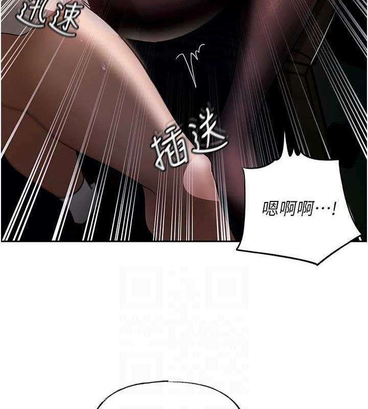 99P - 岳母为何那样