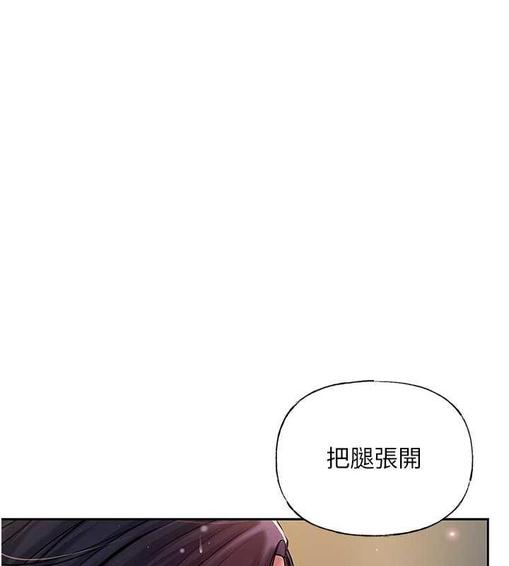 9P - 岳母为何那样