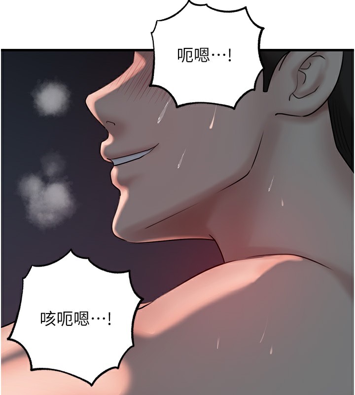 21P - 岳母为何那样