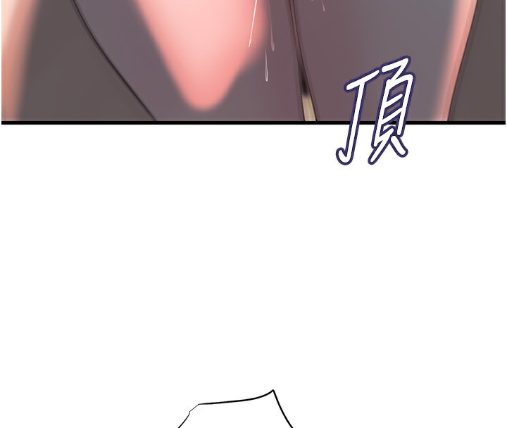 24P - 岳母为何那样