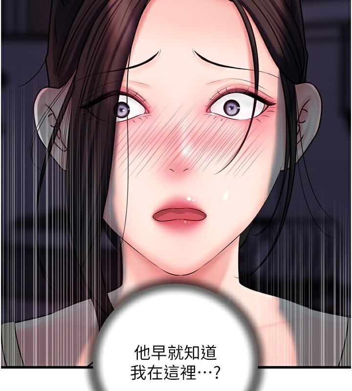 2P - 岳母为何那样