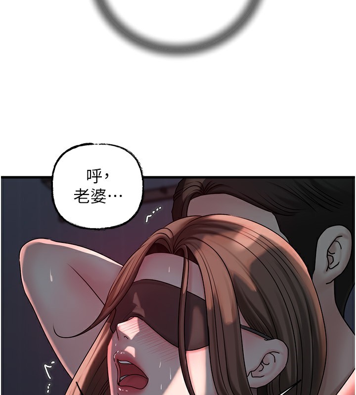 3P - 岳母为何那样