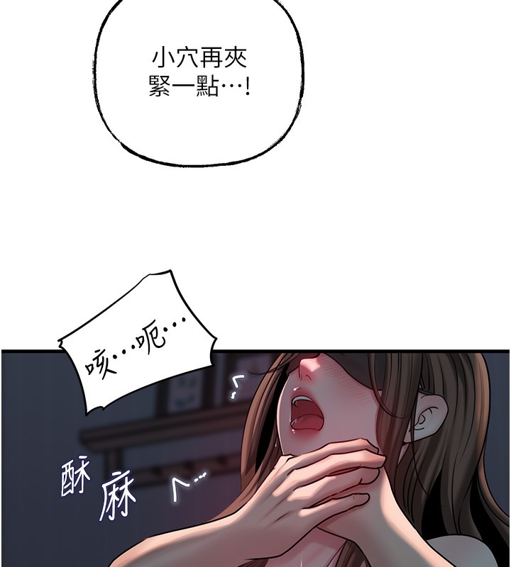 5P - 岳母为何那样
