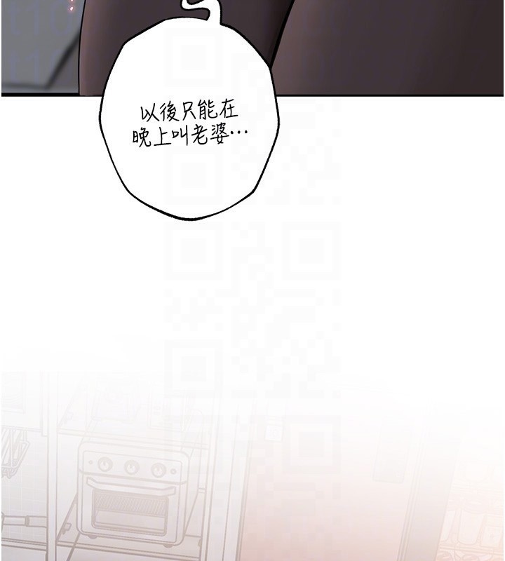 70P - 岳母为何那样