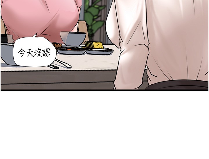 74P - 岳母为何那样