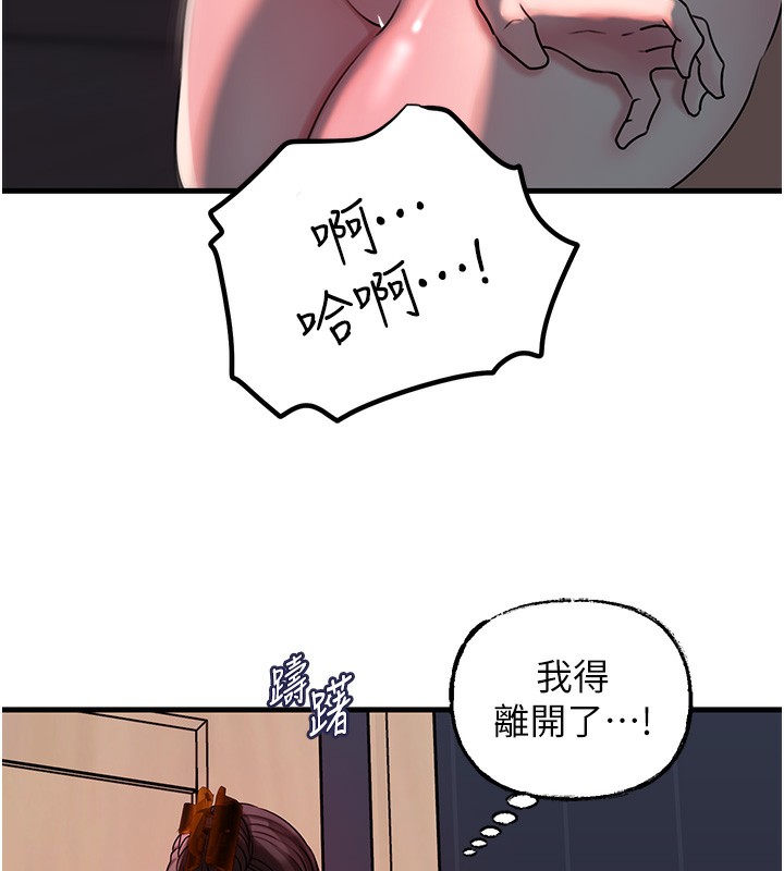 7P - 岳母为何那样