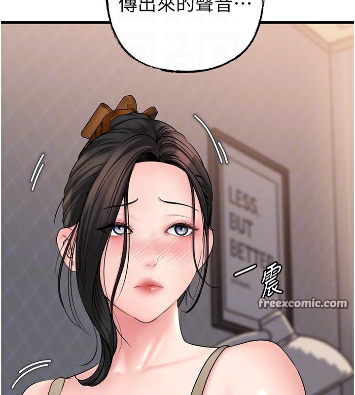 90P - 岳母为何那样