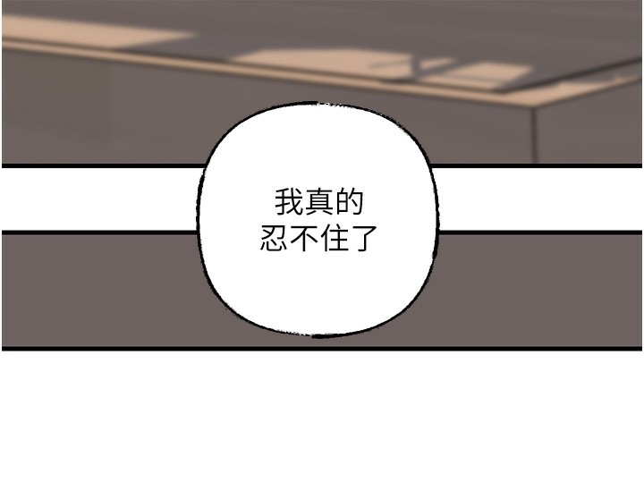 92P - 岳母为何那样
