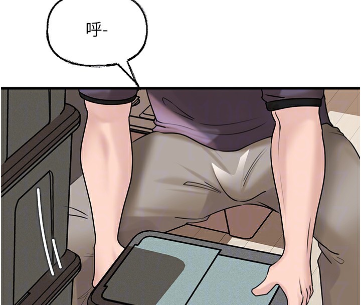 96P - 岳母为何那样