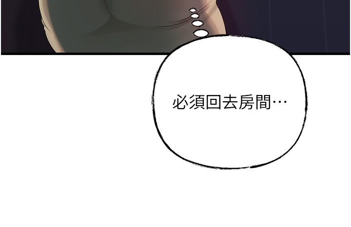 9P - 岳母为何那样