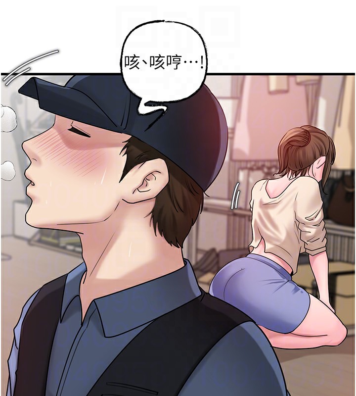 106P - 岳母为何那样