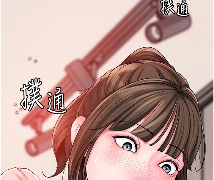 109P - 岳母为何那样