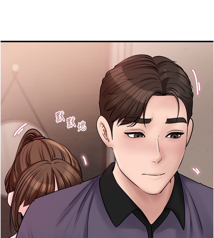 10P - 岳母为何那样