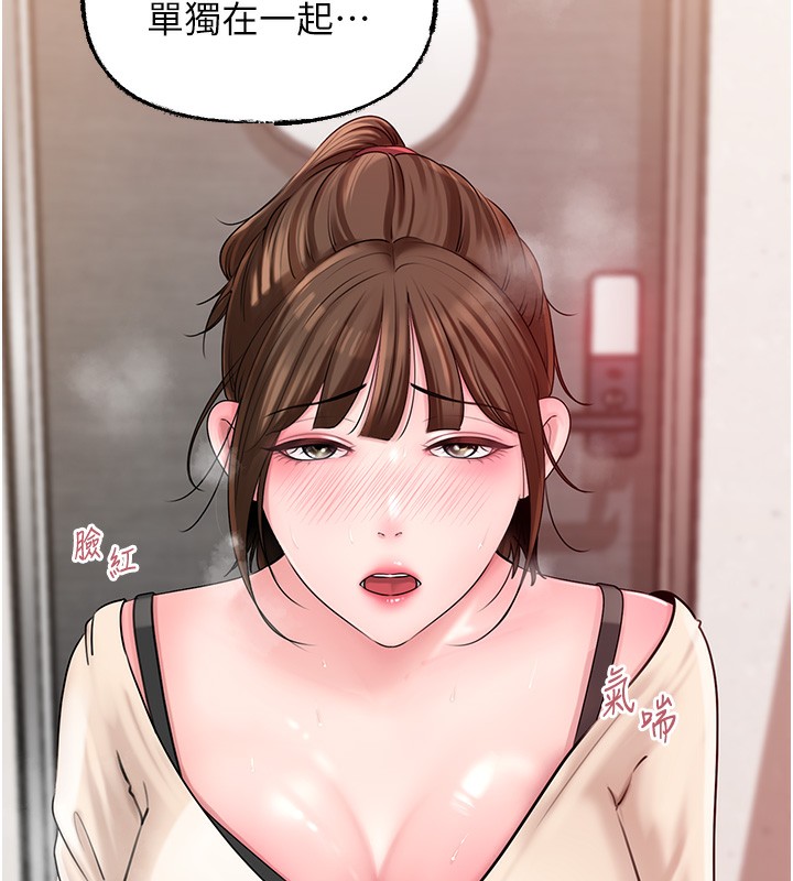 16P - 岳母为何那样