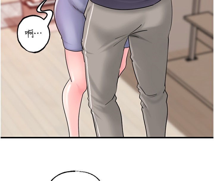 23P - 岳母为何那样