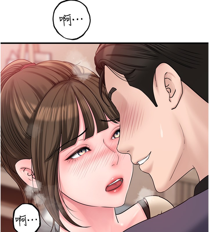 26P - 岳母为何那样