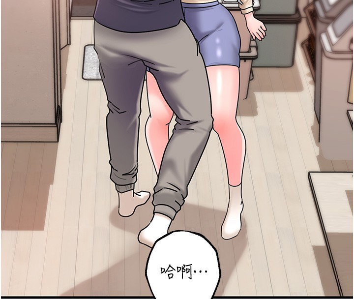 33P - 岳母为何那样